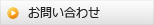 ���䤤��碌�Ϥ�����